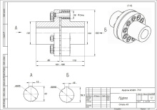 Муфты втулочно-пальцевые «МУВП» (диаметром от 80 до 600мм) Пальцы к «МУВП» в наличии Муфты втулочно-пальцевые «МУВП» (диаметром от 80 до 600мм) Пальцы к «МУВП»