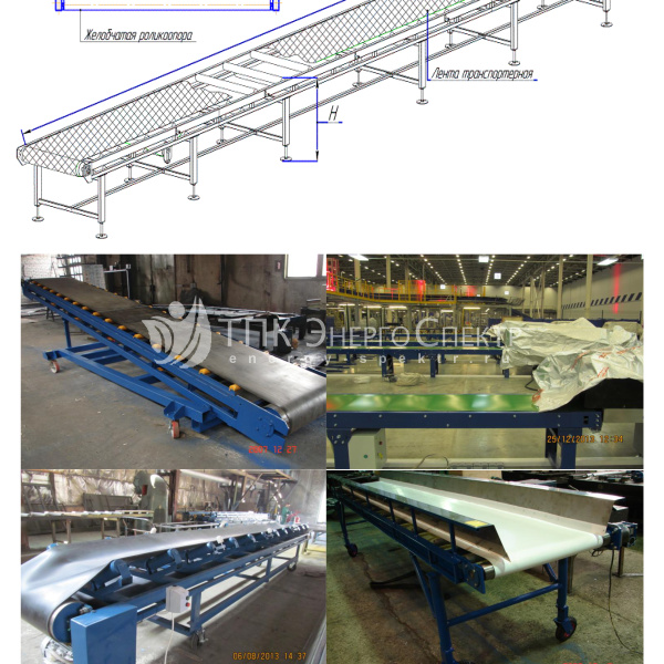 Конвейеры ленточные роликовые: («УКЛ-40», 50, 60, 80)